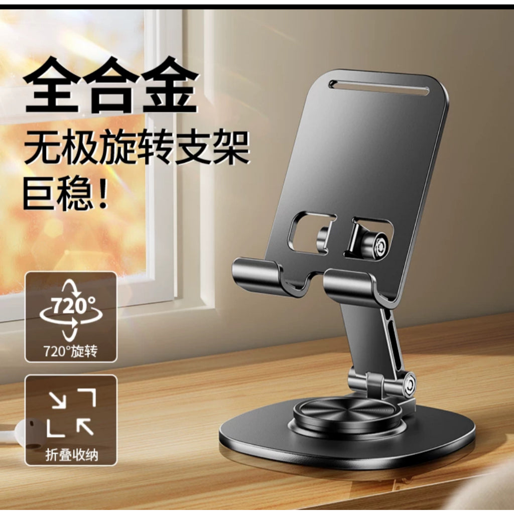 Premium Phone Stand
