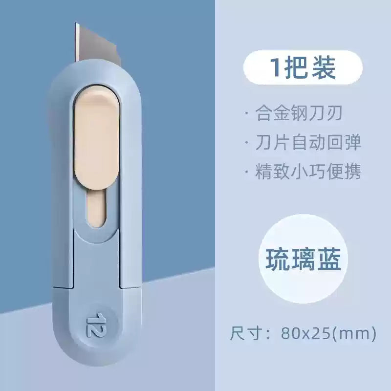 Mini Aesthetic Utility Pen Knife: Portable Auto-Retractable High-Design Box Cutter