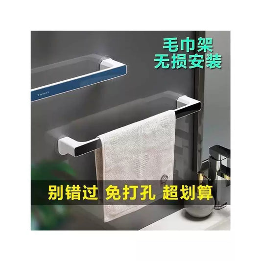 Adhesive Hook for Bathroom Towel Rack: No-Drill Kitchen & Bathroom Single Rod Holder