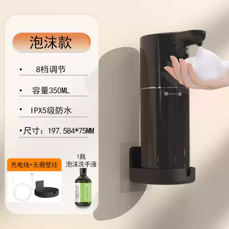 Smart Automatic Soap Dispenser: Rechargeable Foam Sensor for Kitchen & Bathroom