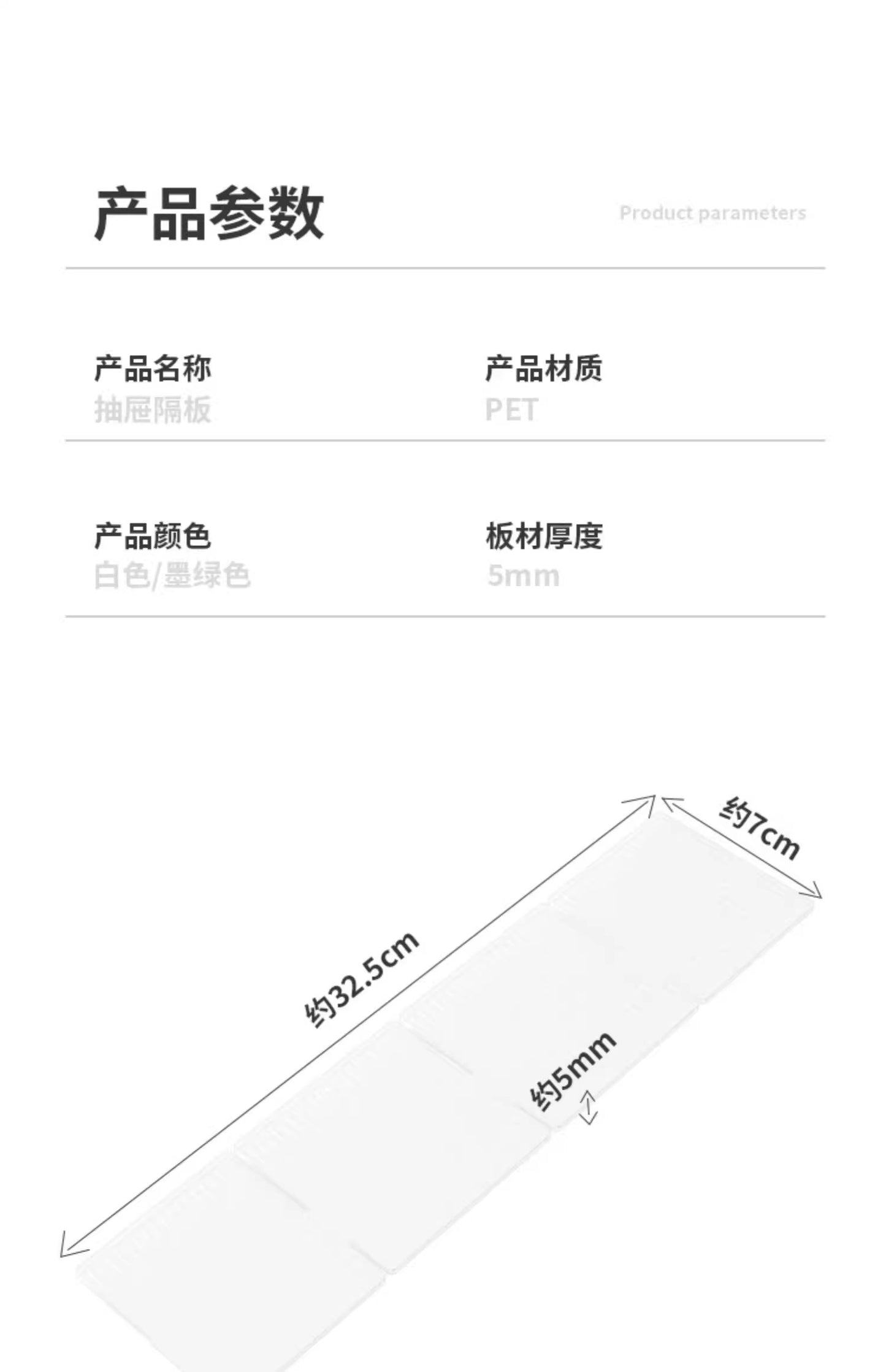 DIY Drawer Divider Panel – Adjustable Clear Grid