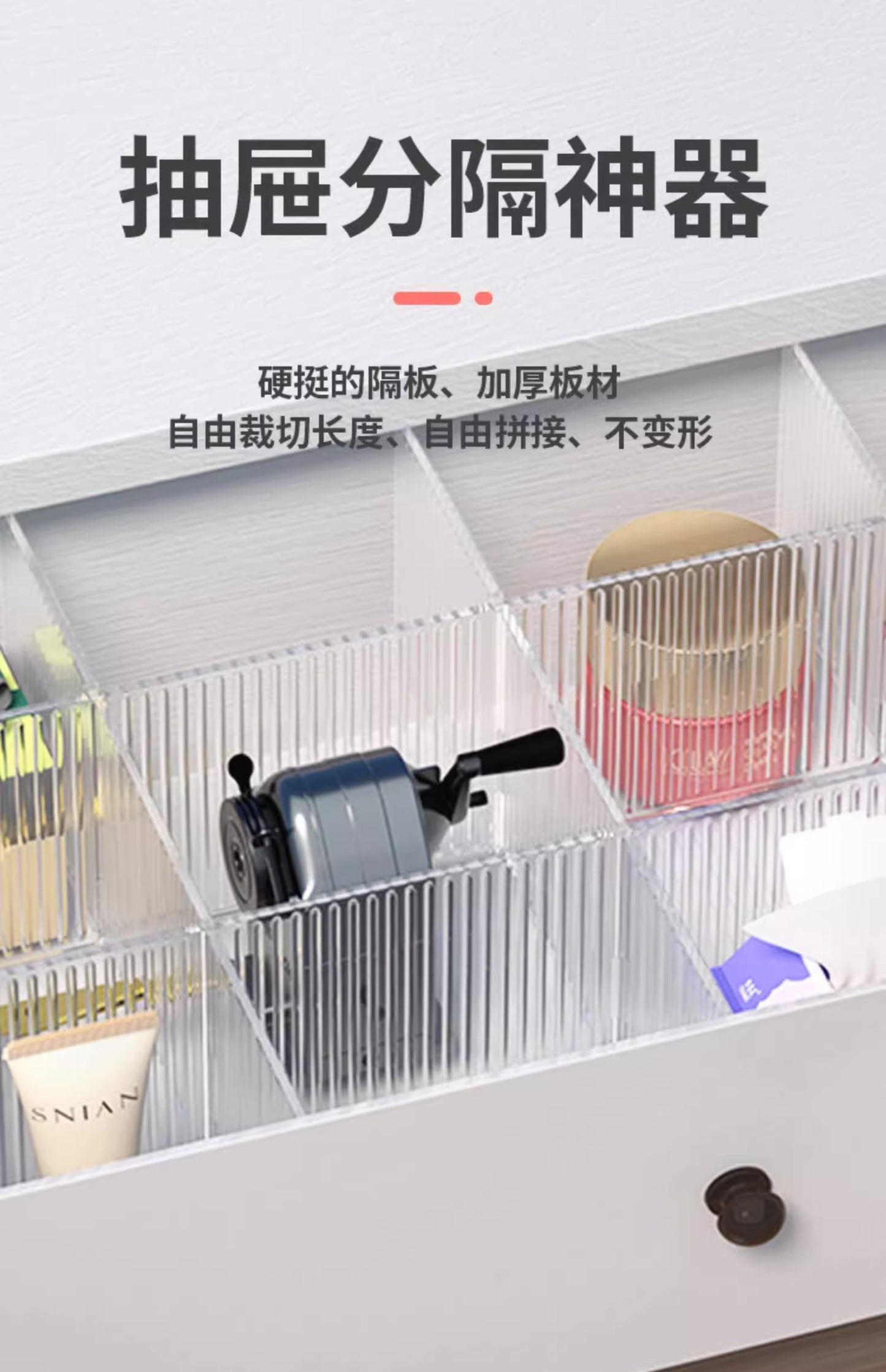 DIY Drawer Divider Panel – Adjustable Clear Grid