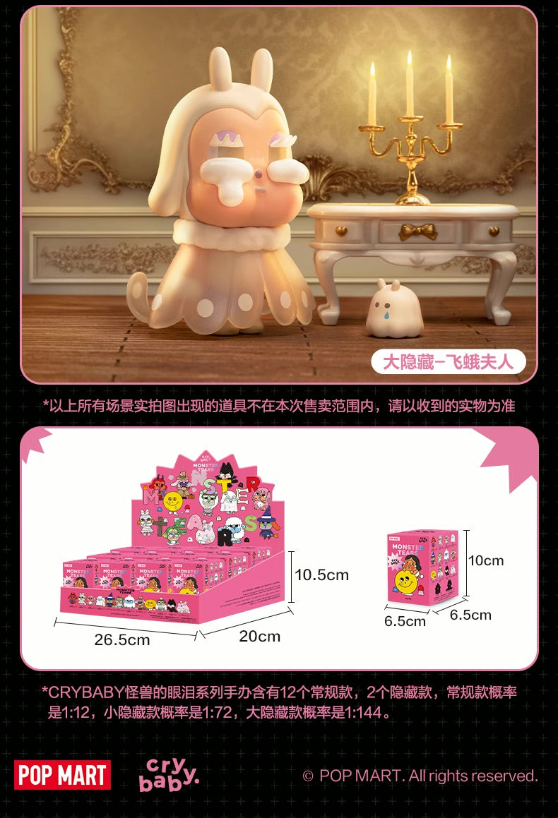 POP MART Crybaby Monster Tears Series Collectible Figurines