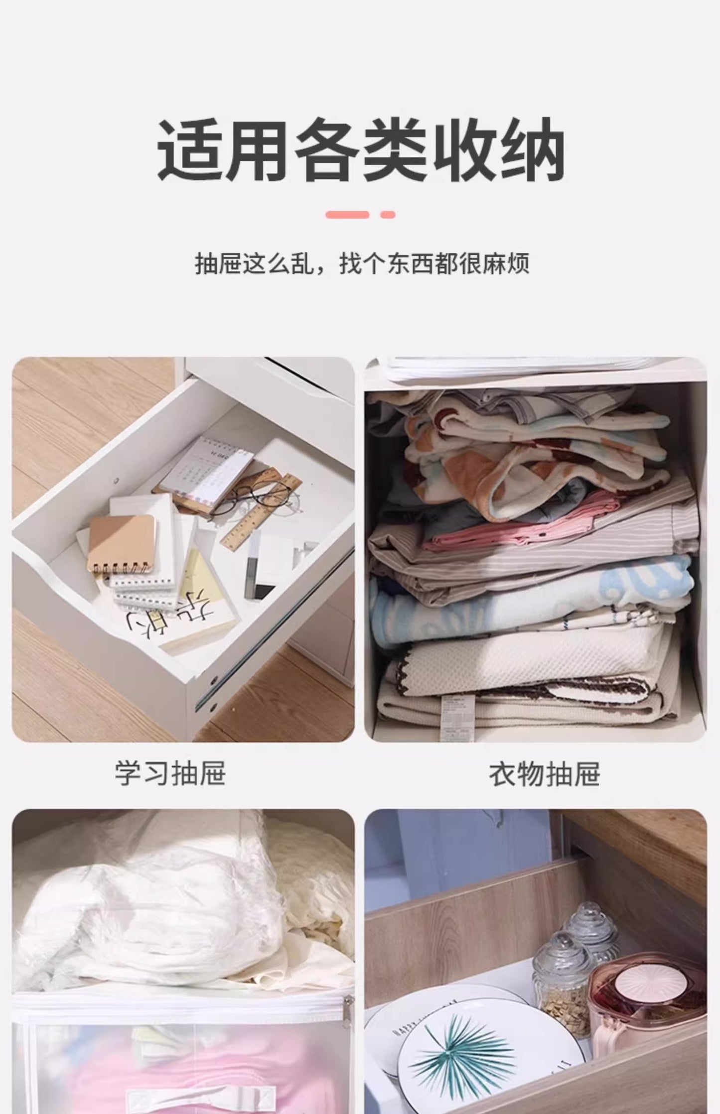 DIY Drawer Divider Panel – Adjustable Clear Grid