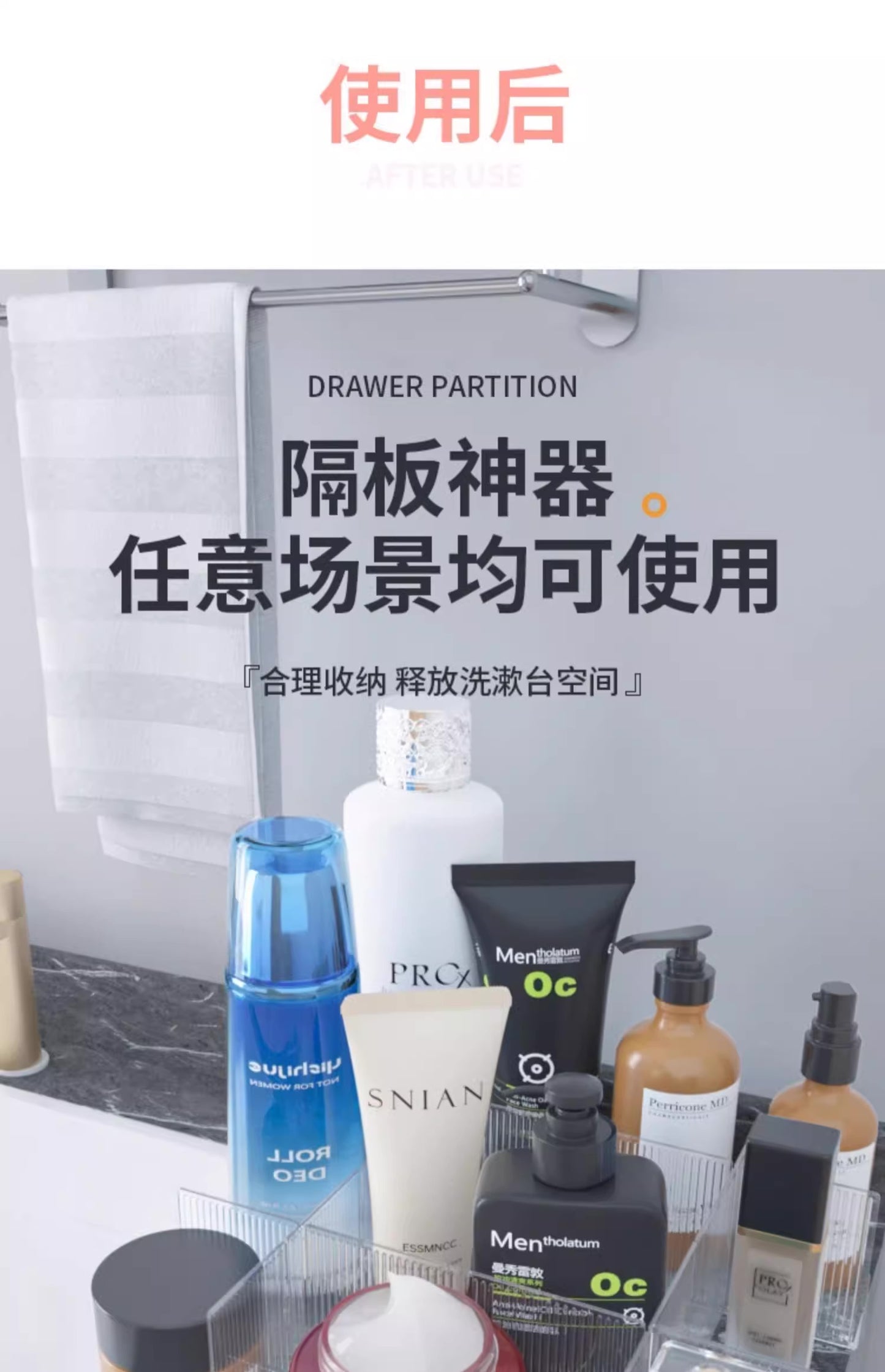 DIY Drawer Divider Panel – Adjustable Clear Grid