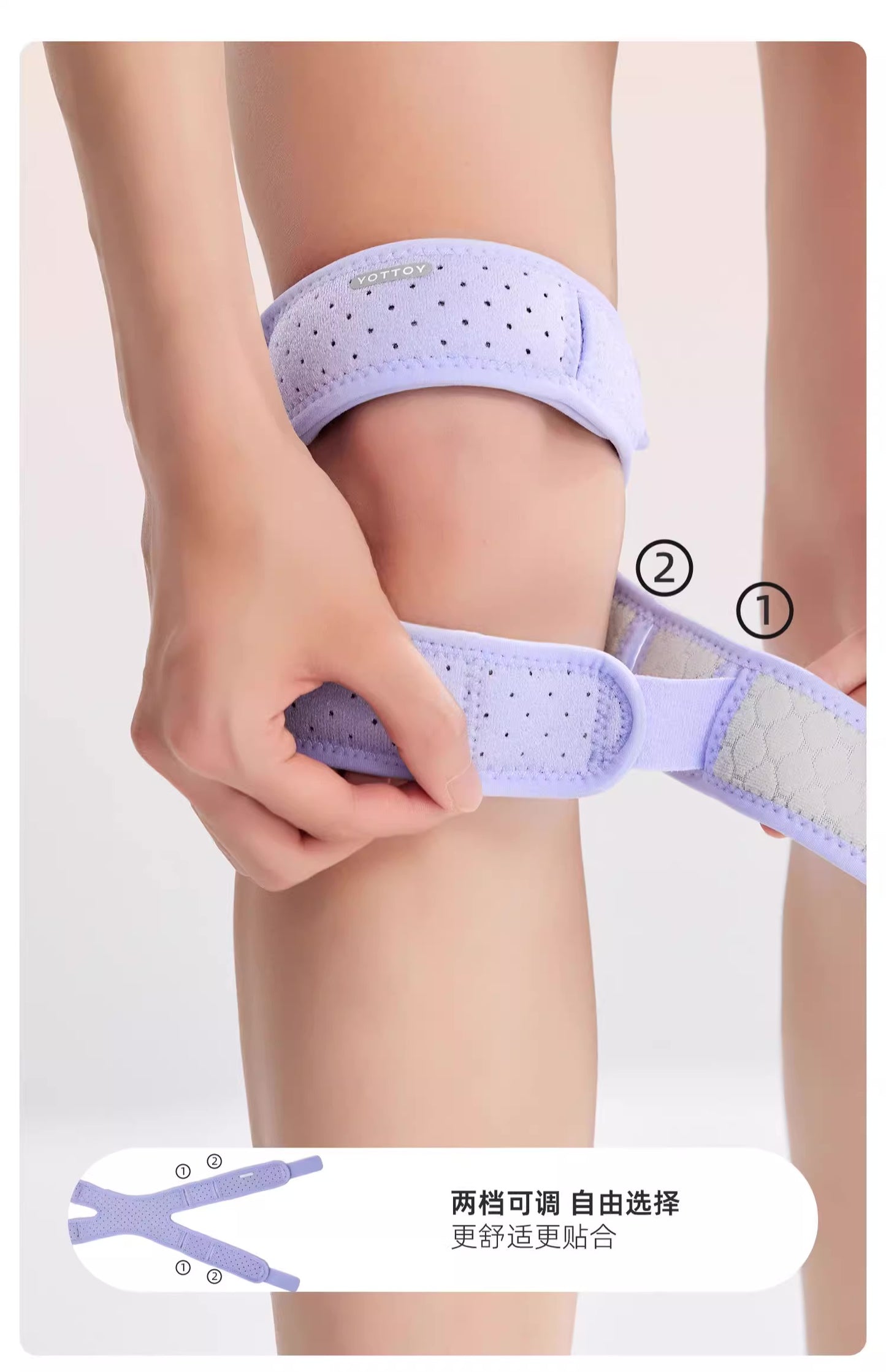 YOTTOY Dual-Silicone Knee Support Strap