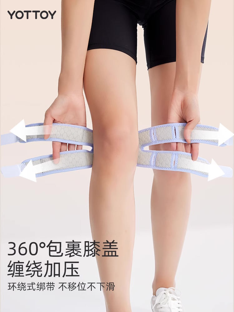 YOTTOY Dual-Silicone Knee Support Strap