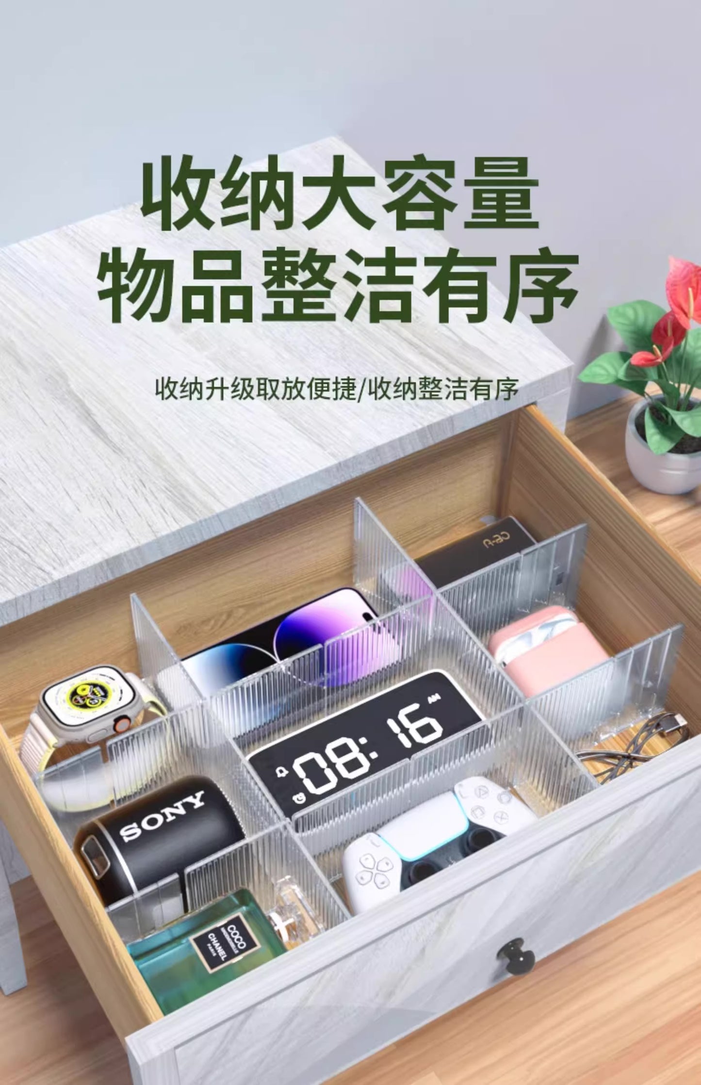 DIY Drawer Divider Panel – Adjustable Clear Grid