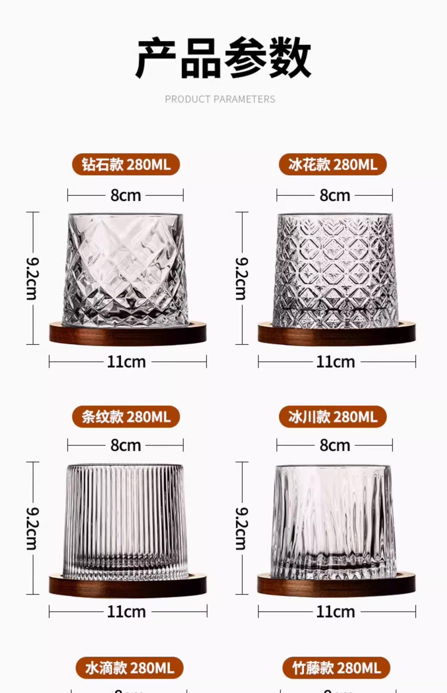 WhirlGlass™ 280ml Rotating Whiskey Glass with Bamboo Base – 6 Unique Designs