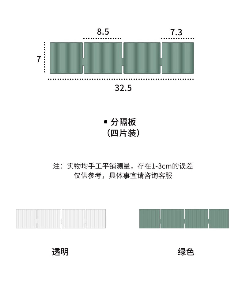 DIY Drawer Divider Panel – Adjustable Clear Grid