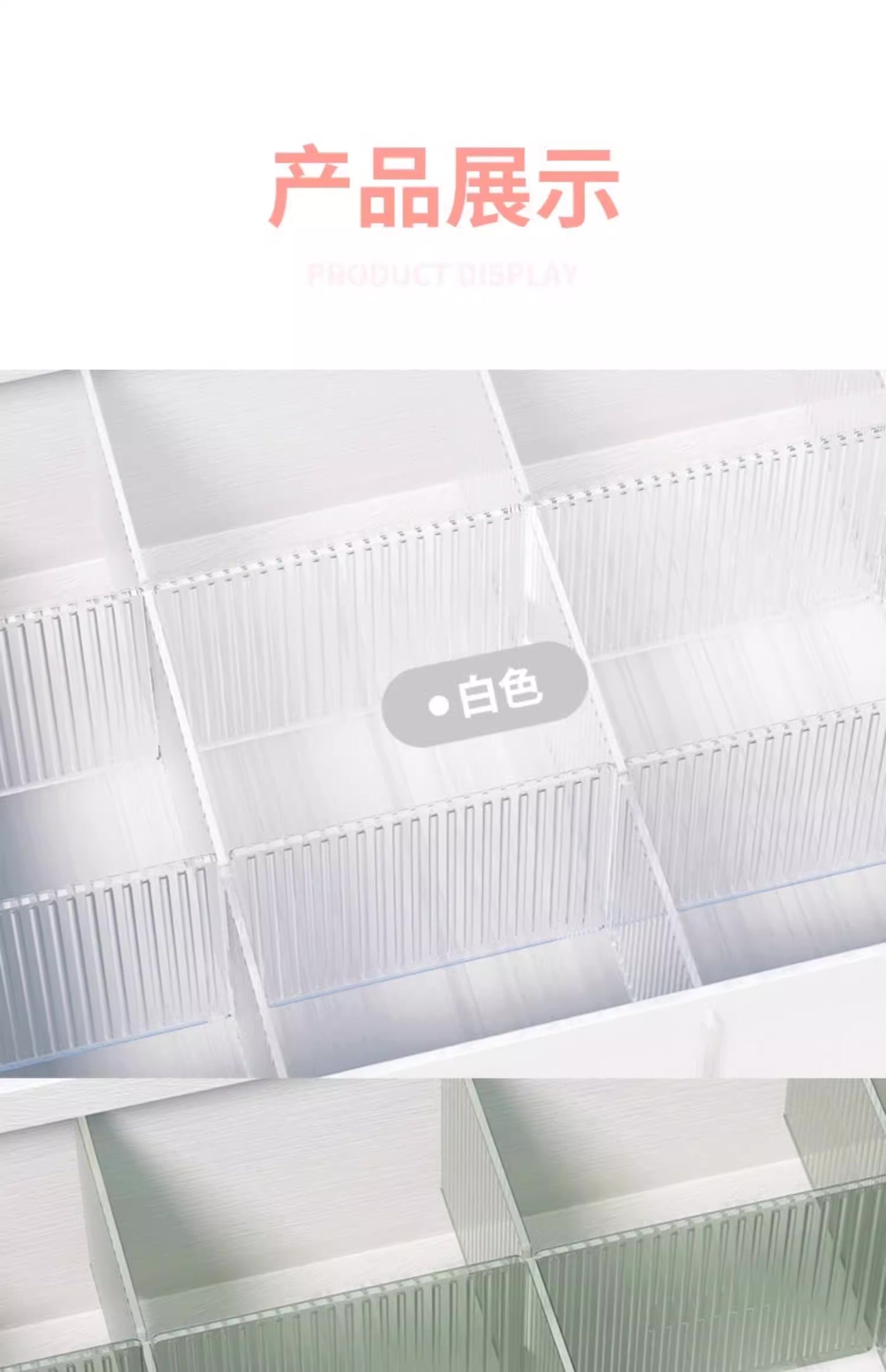 DIY Drawer Divider Panel – Adjustable Clear Grid