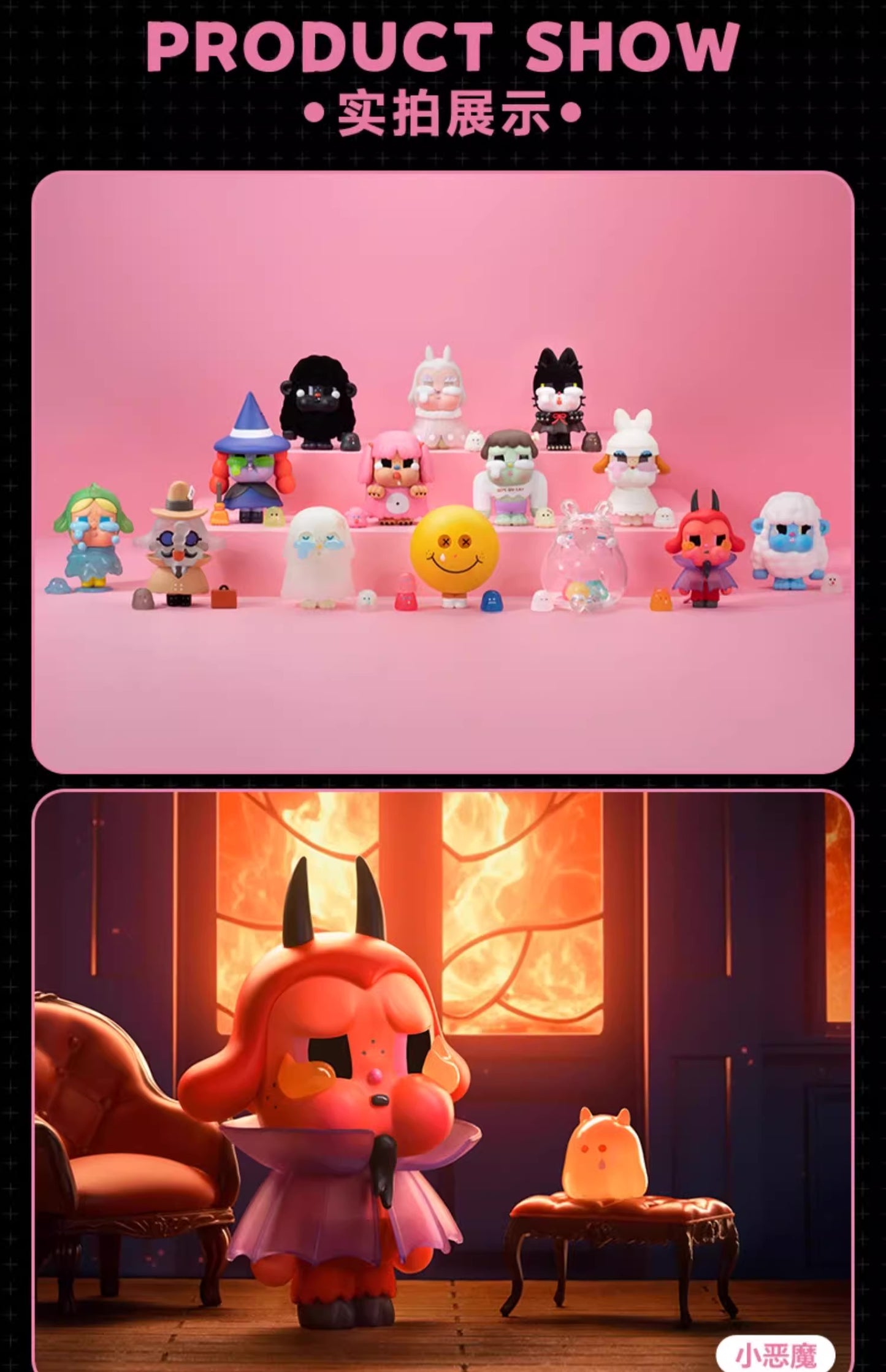 POP MART Crybaby Monster Tears Series Collectible Figurines