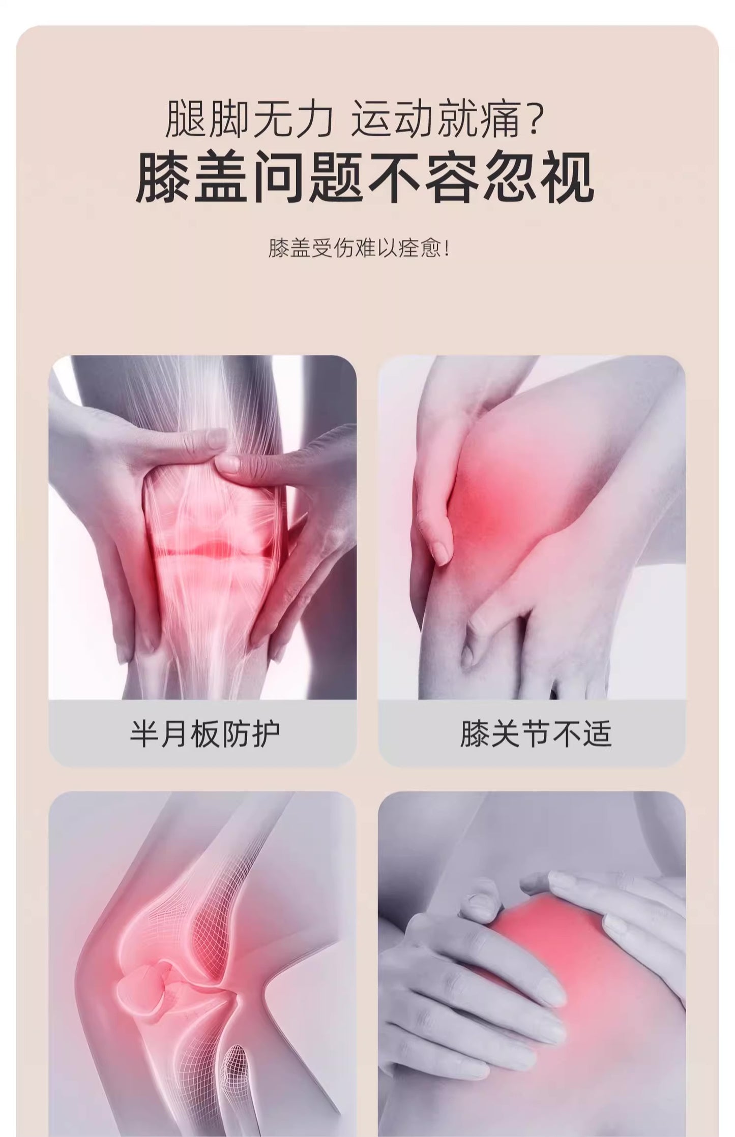 YOTTOY Dual-Silicone Knee Support Strap