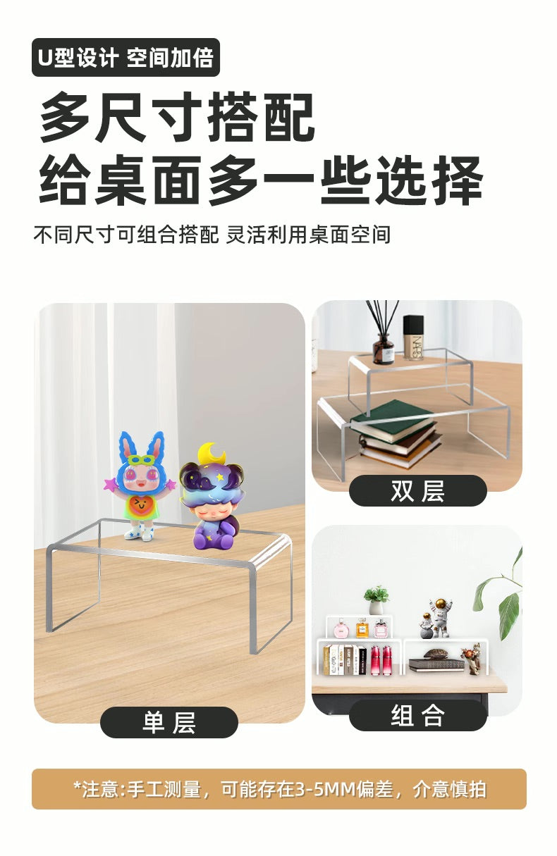 Clear Acrylic U-Shaped Display Stand – 5 Sizes