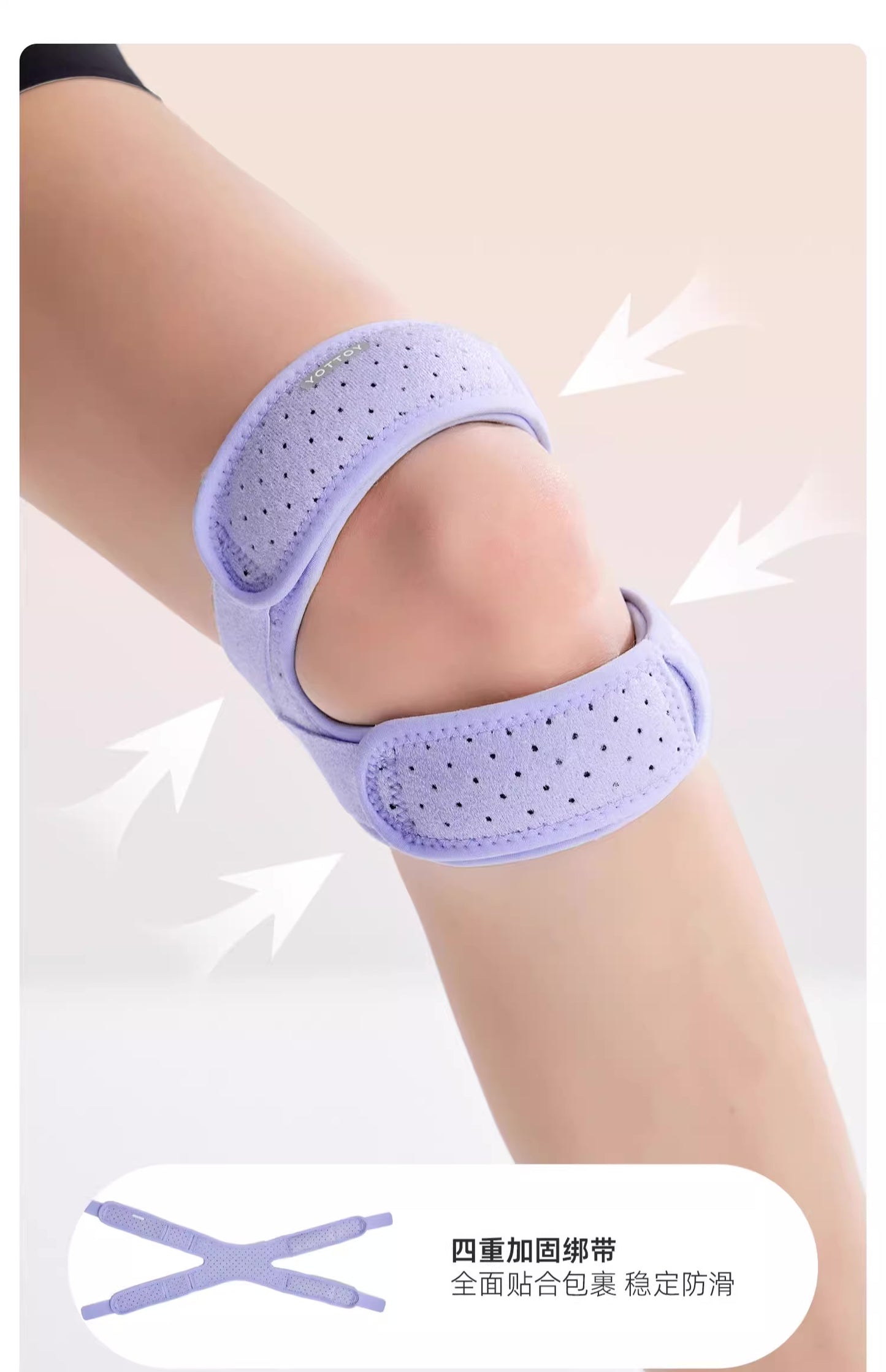 YOTTOY Dual-Silicone Knee Support Strap
