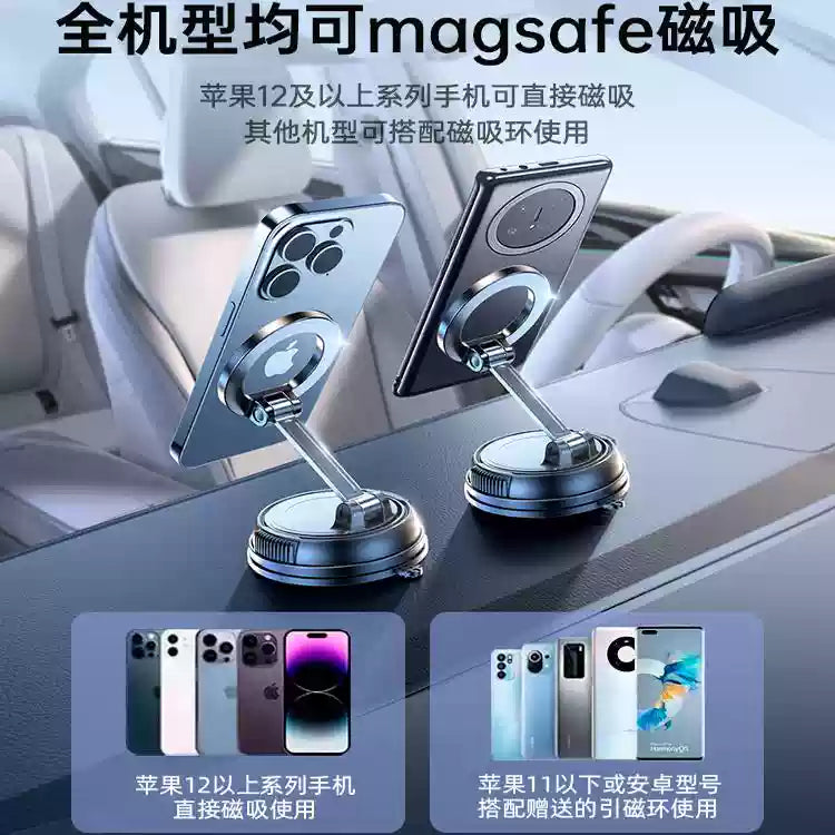 Car Phone Mount – Vacuum Magnetic Suction, Multifunctional Foldable Dashboard Holder for Navigation
