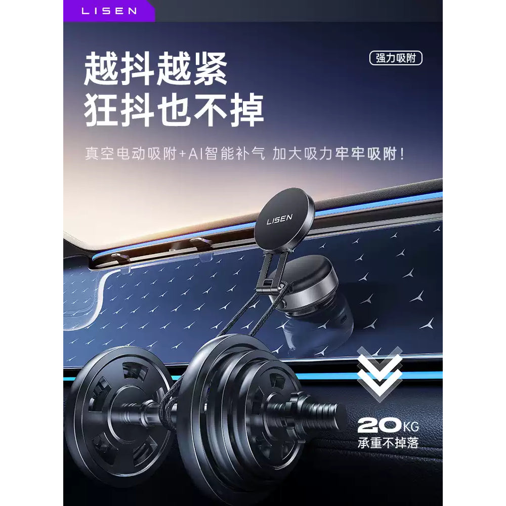 Lisen New Electric Vacuum Suction Car Phone Holder – Magnetic Mount for Navigation
