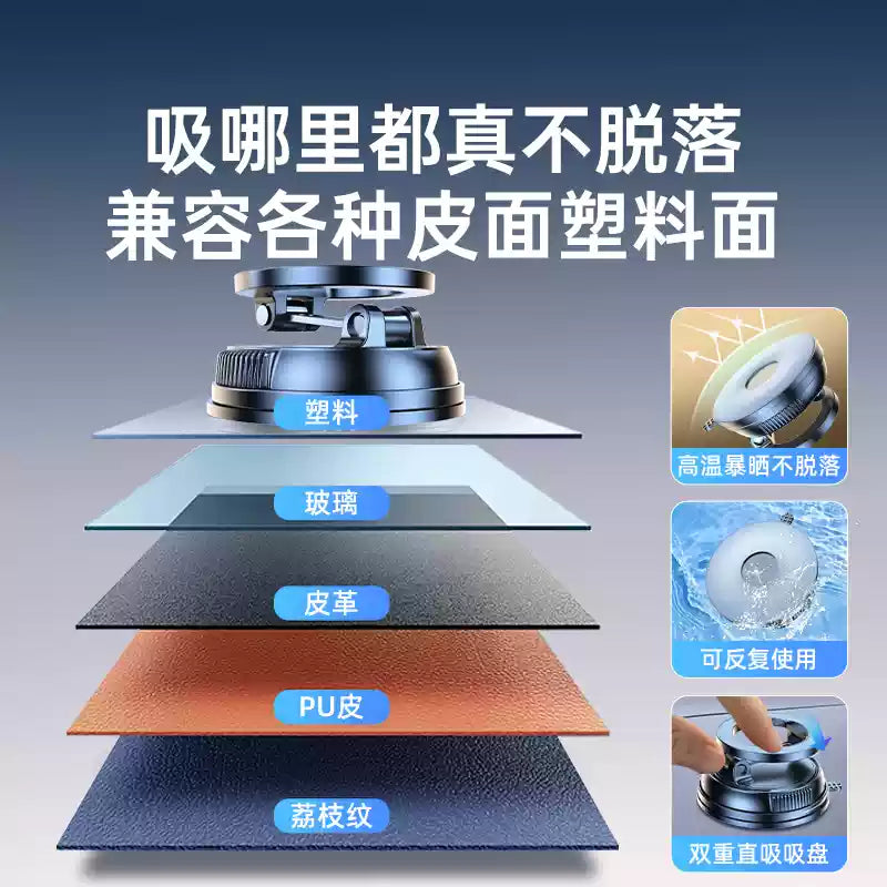 Car Phone Mount – Vacuum Magnetic Suction, Multifunctional Foldable Dashboard Holder for Navigation