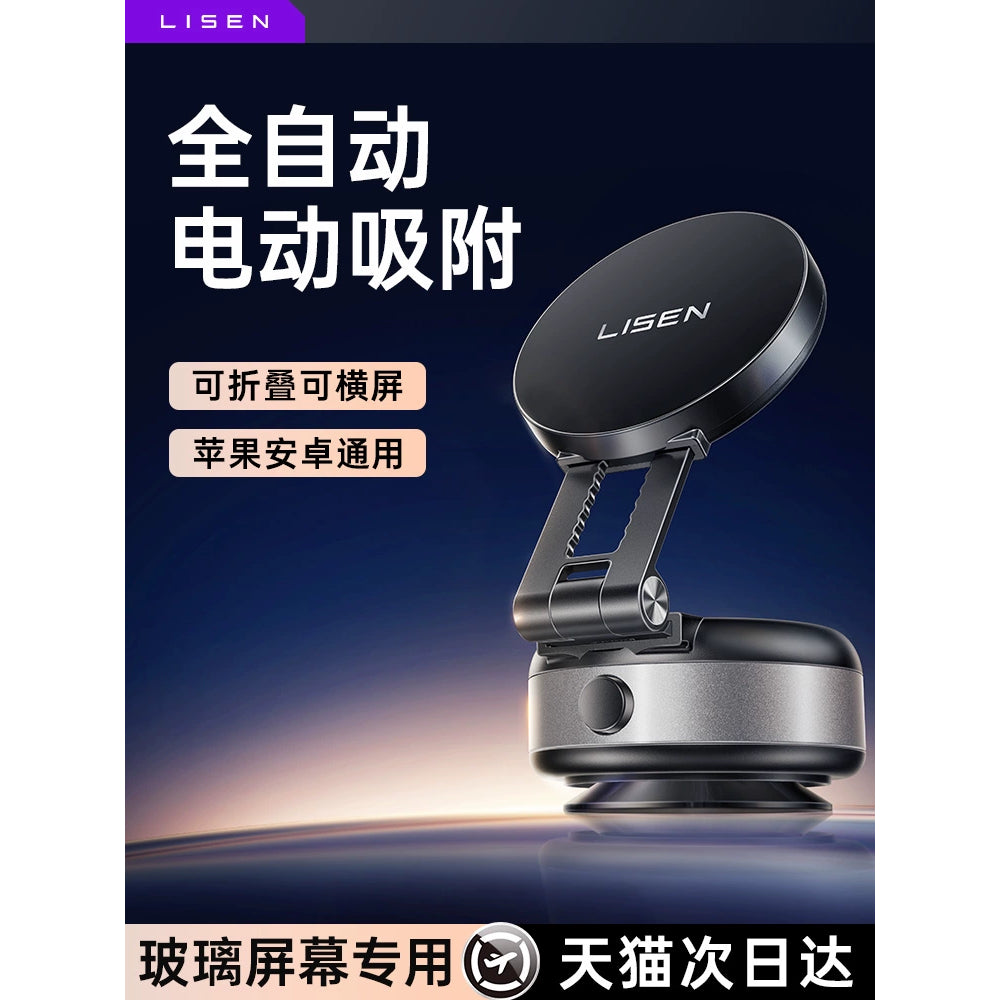 Lisen New Electric Vacuum Suction Car Phone Holder – Magnetic Mount for Navigation