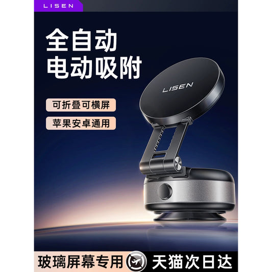 Lisen New Electric Vacuum Suction Car Phone Holder – Magnetic Mount for Navigation
