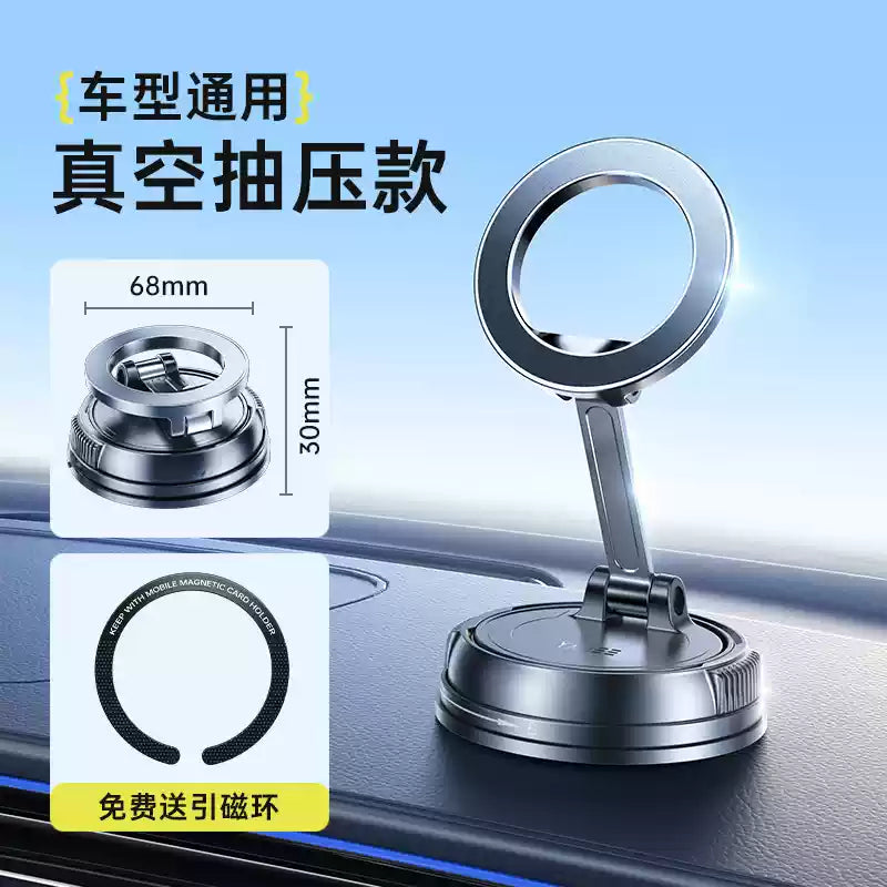 Car Phone Mount – Vacuum Magnetic Suction, Multifunctional Foldable Dashboard Holder for Navigation