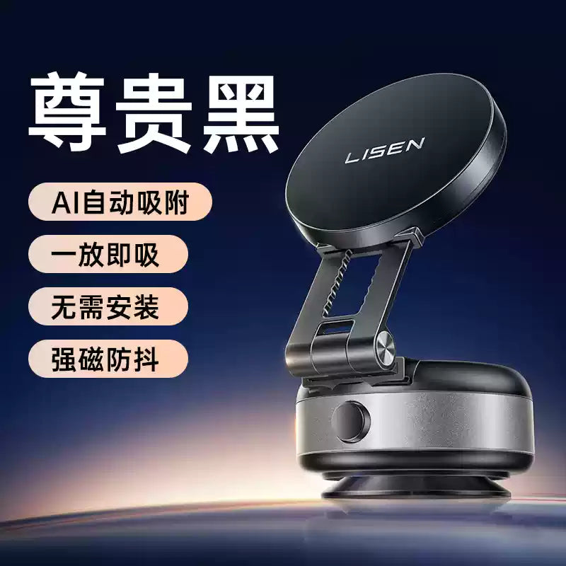 Lisen New Electric Vacuum Suction Car Phone Holder – Magnetic Mount for Navigation