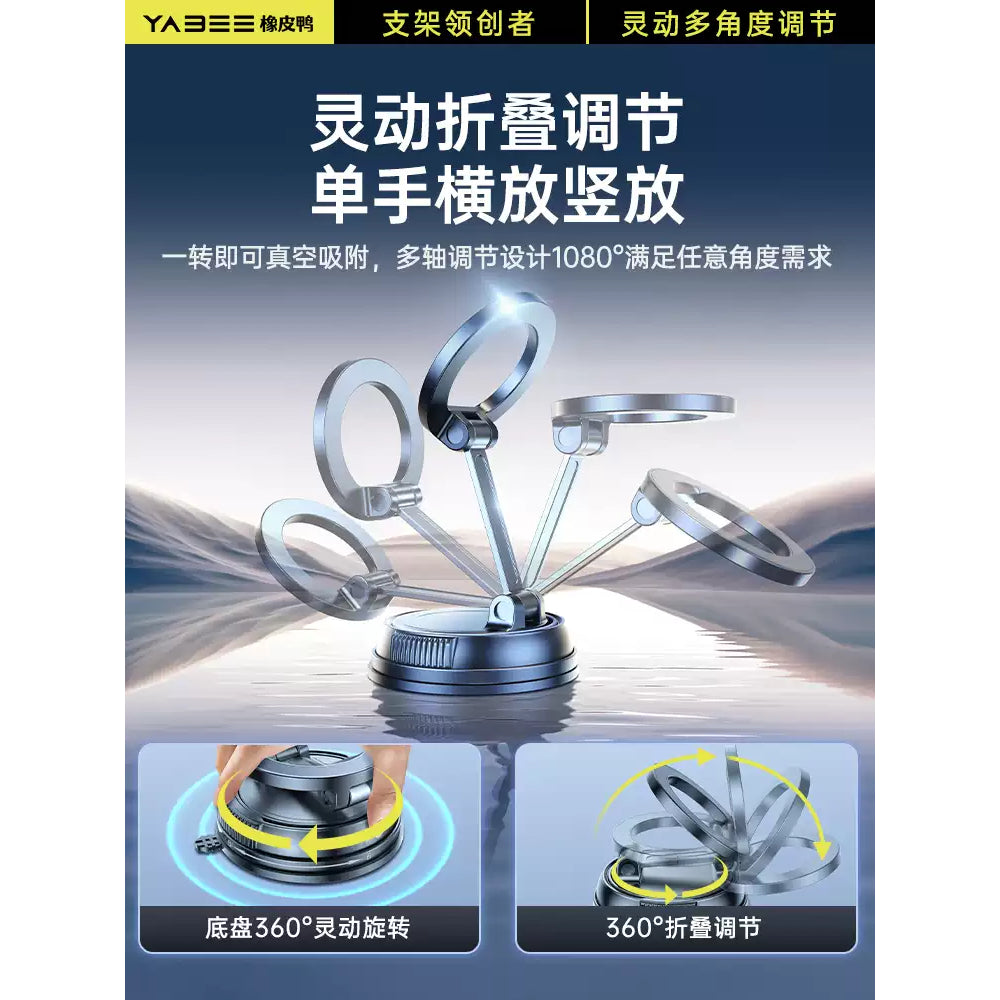 Car Phone Mount – Vacuum Magnetic Suction, Multifunctional Foldable Dashboard Holder for Navigation