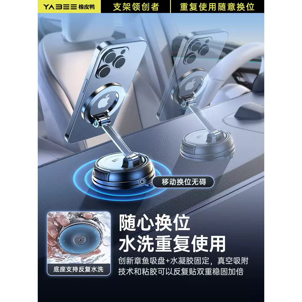 Car Phone Mount – Vacuum Magnetic Suction, Multifunctional Foldable Dashboard Holder for Navigation