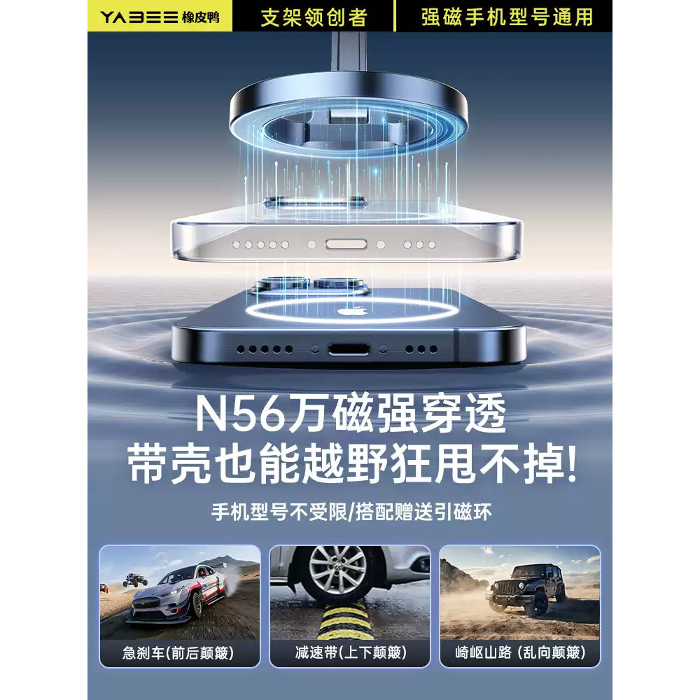 Car Phone Mount – Vacuum Magnetic Suction, Multifunctional Foldable Dashboard Holder for Navigation