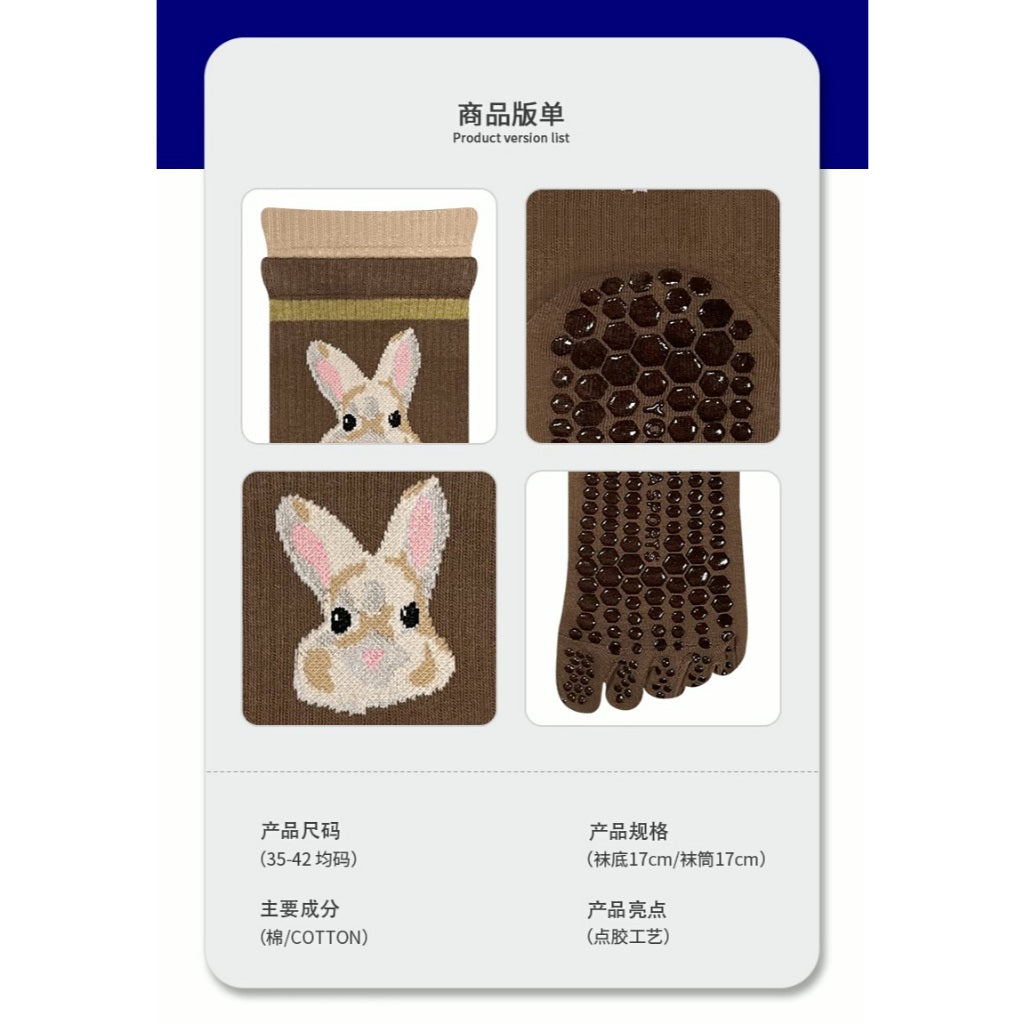 2025 Aesthetic Yoga / Pilates Grip Socks