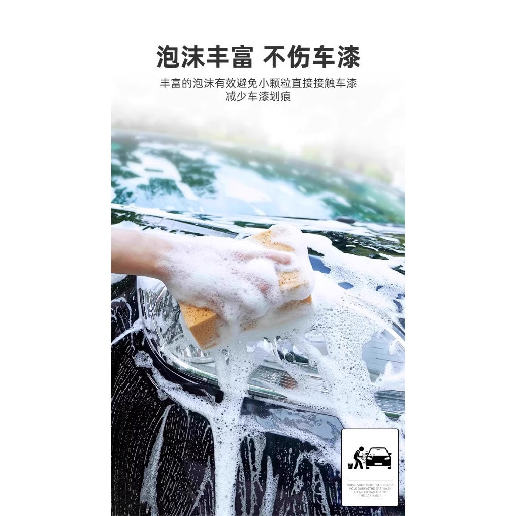 Ultra-Absorbent Honeycomb Car Wash Sponge – High-Density & Durable