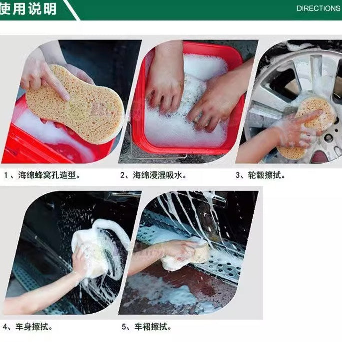 Ultra-Soft High-Density Car Wash Sponge – Super Absorbent & Durable