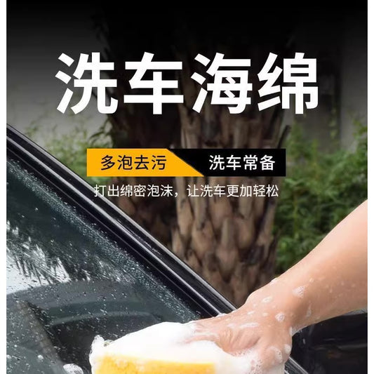 Ultra-Soft High-Density Car Wash Sponge – Super Absorbent & Durable