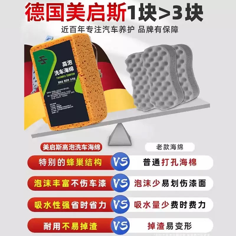 Ultra-Absorbent Honeycomb Car Wash Sponge – High-Density & Durable