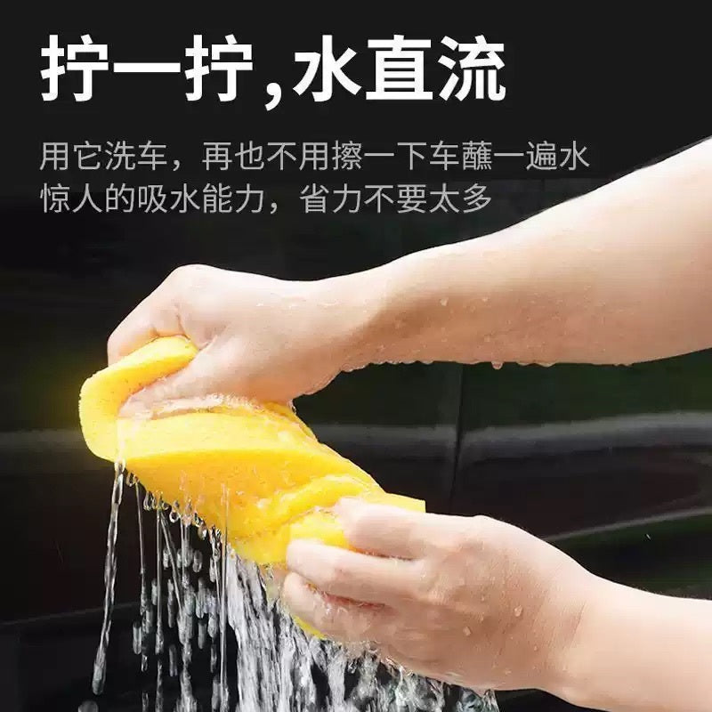Ultra-Soft High-Density Car Wash Sponge – Super Absorbent & Durable