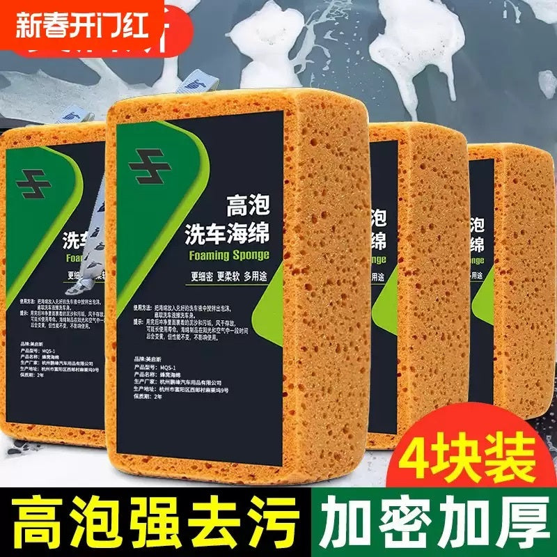 Ultra-Absorbent Honeycomb Car Wash Sponge – High-Density & Durable