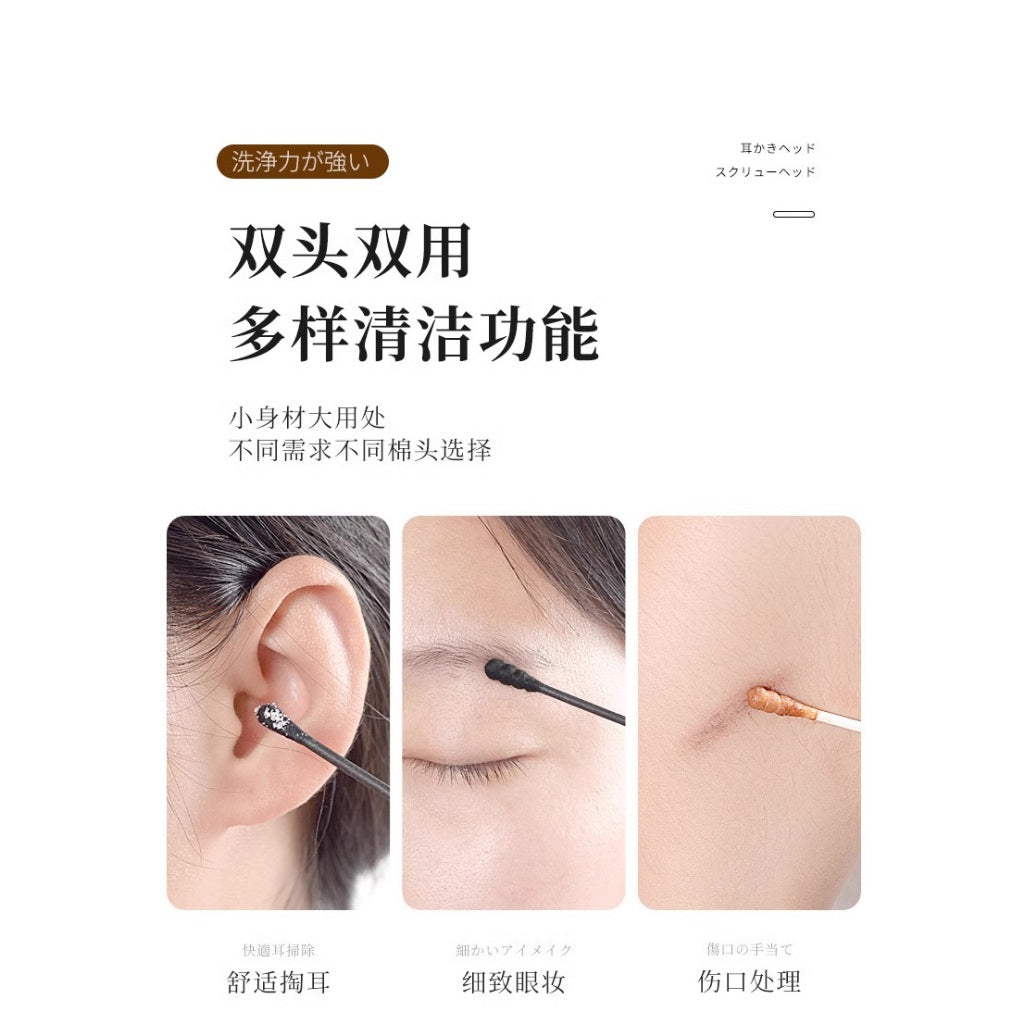 Dual-Headed Precision Cotton Swabs (100 pcs)