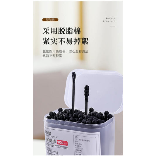 Dual-Headed Precision Cotton Swabs (100 pcs)