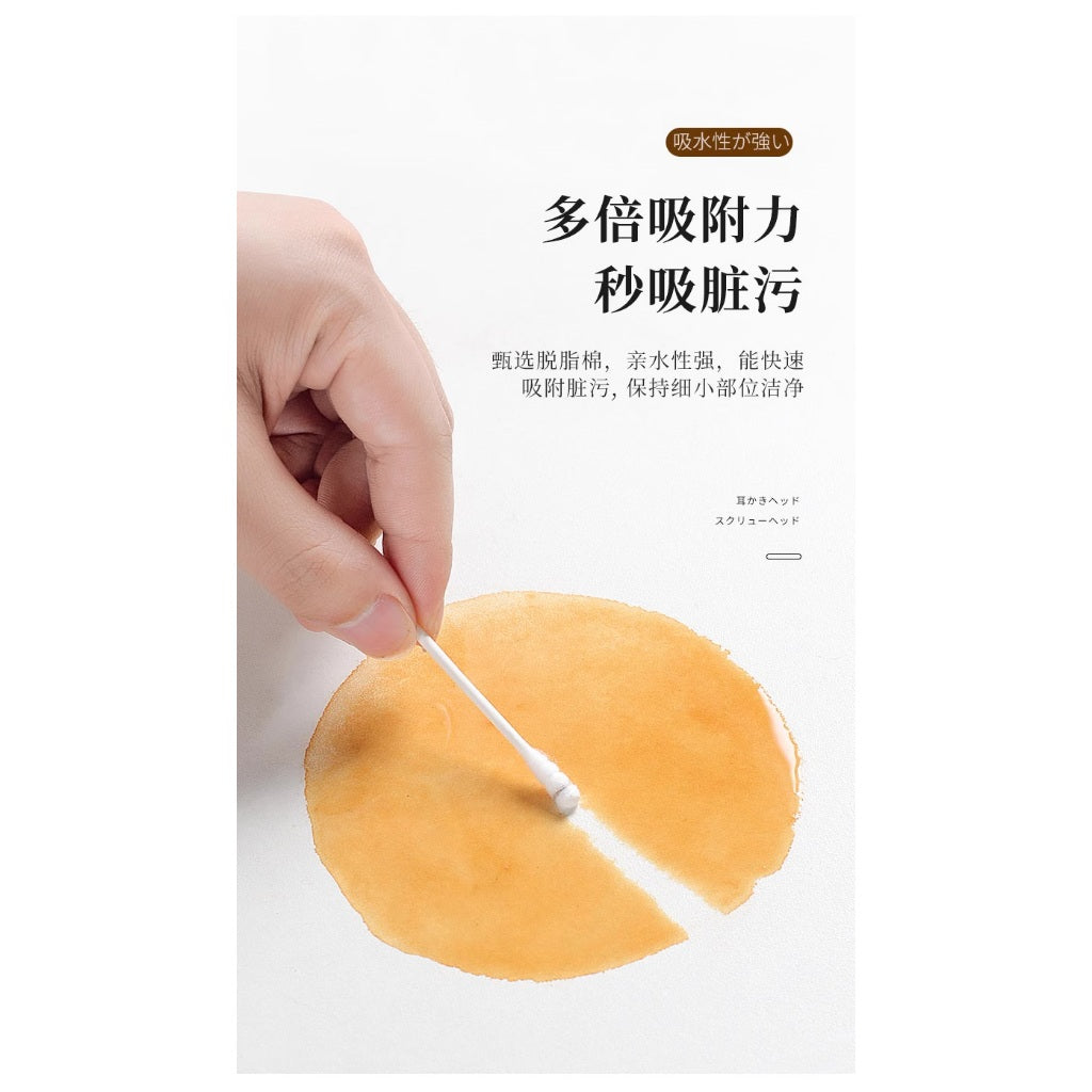 Dual-Headed Precision Cotton Swabs (100 pcs)