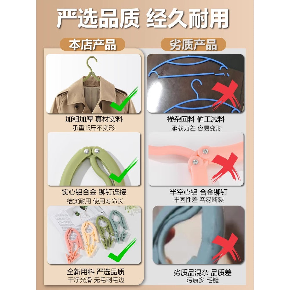 Foldable Travel Hangers with Clips - 4 Pack