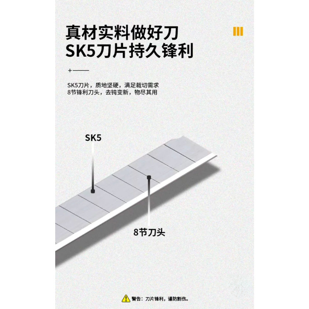 Heavy-Duty Utility Knife - Retractable SK5 Blade with Ergonomic Design for Precision Cutting