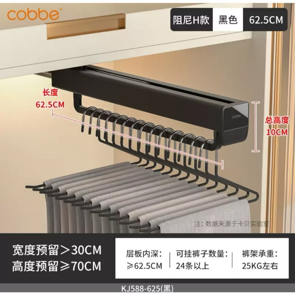Cobbe Pull-Out Wardrobe Rack Hanger