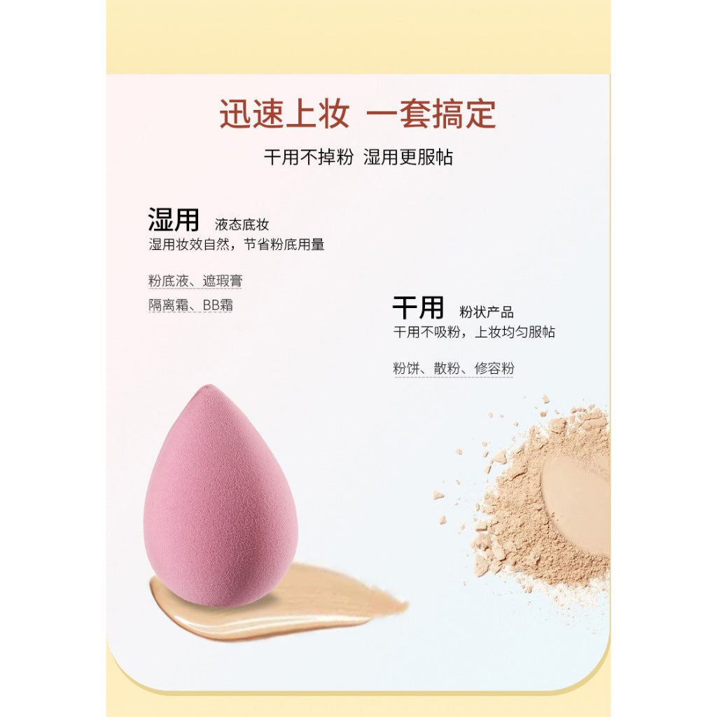 High-Density Makeup Sponge Set