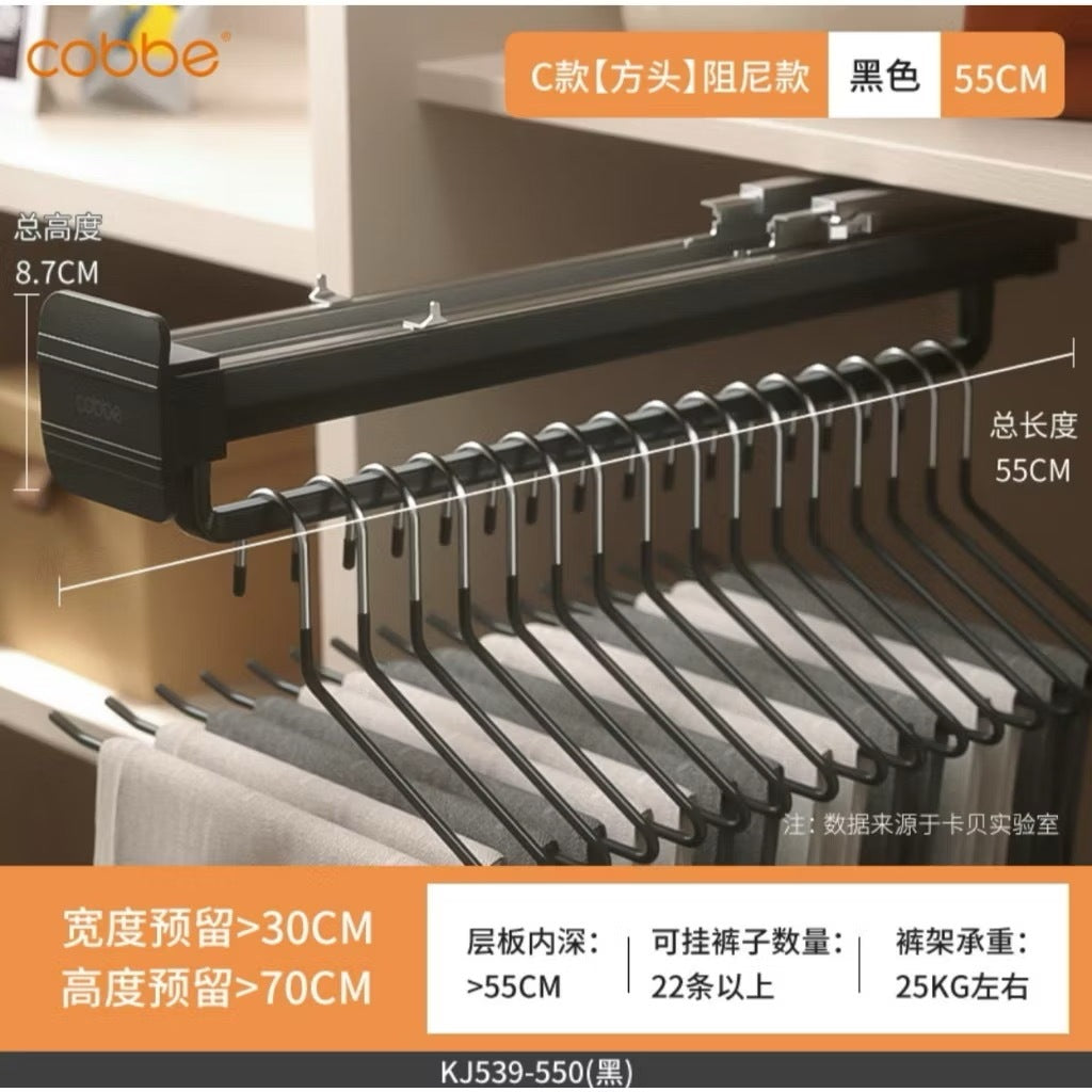 Cobbe Pull-Out Wardrobe Rack Hanger
