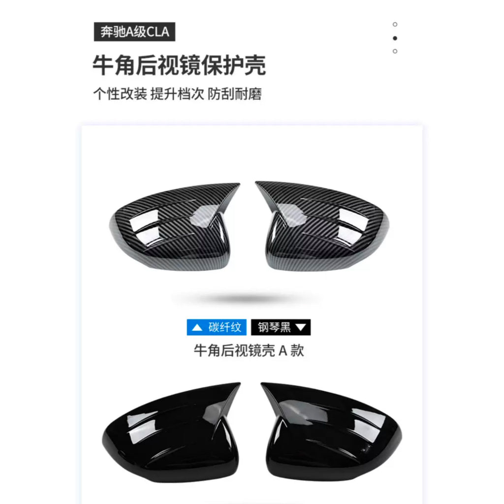 Carbon Fiber Mirror Cap Covers for Mercedes-Benz C-Class (C200L/C260L) and A-Class (CLA)