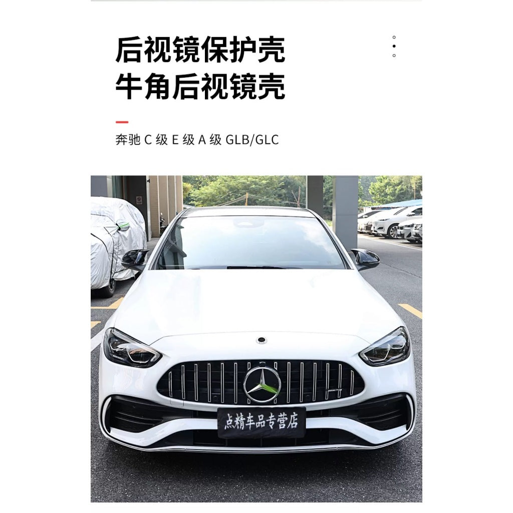 Carbon Fiber Mirror Cap Covers for Mercedes-Benz C-Class (C200L/C260L) and A-Class (CLA)