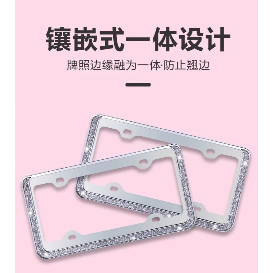 Luxury Crystal License Plate Frame Set