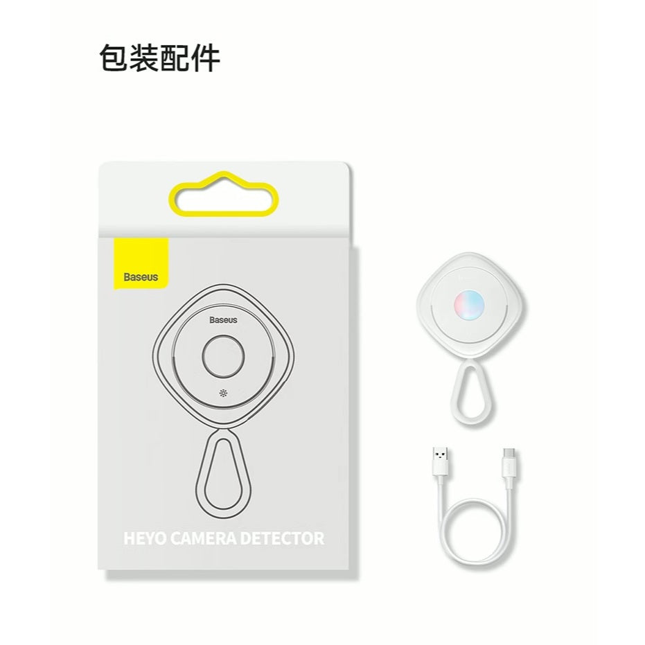 Baseus Anti-Spy Hidden Camera Detector – Portable Privacy Protector