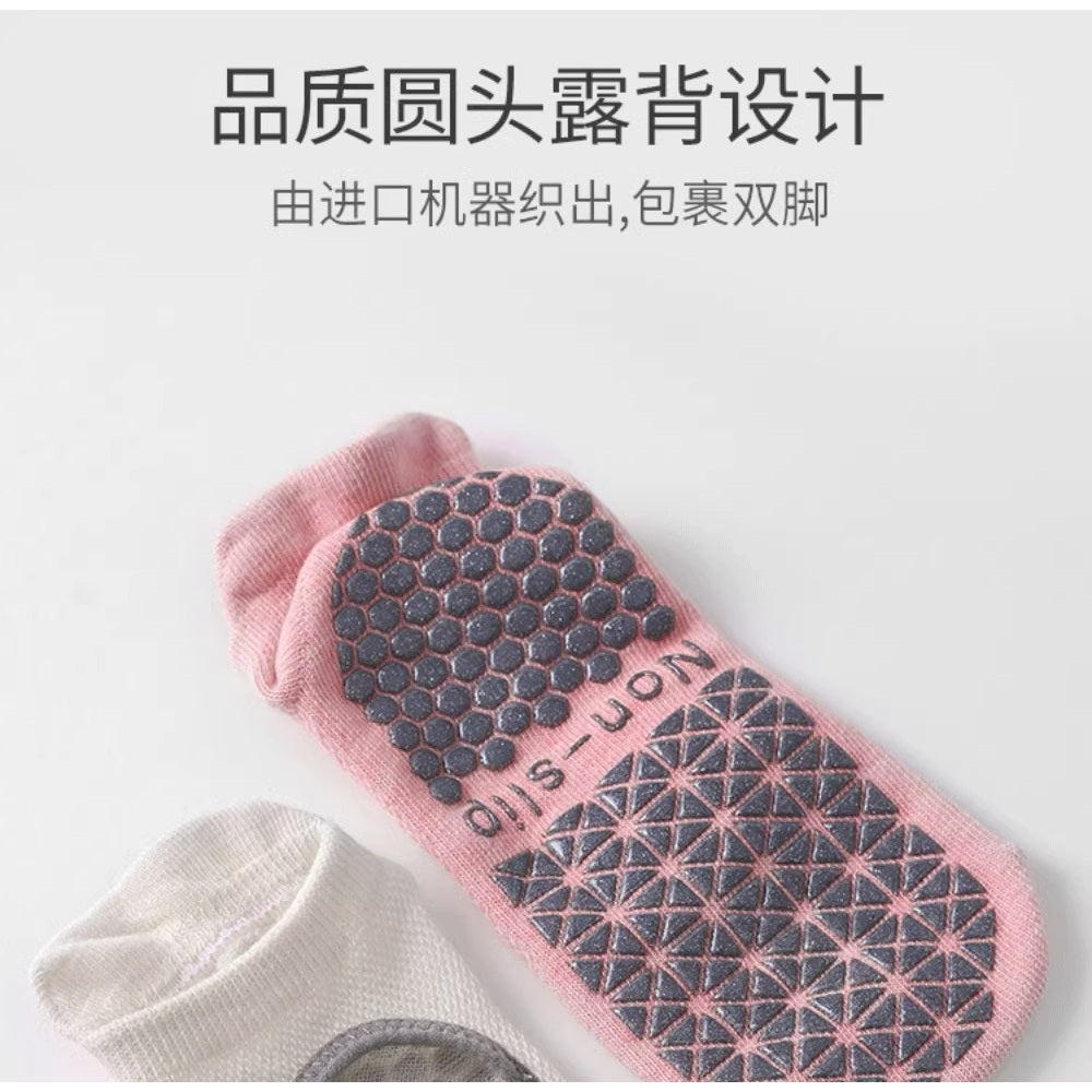 Yoga & Pilates Non-Slip Grip Socks