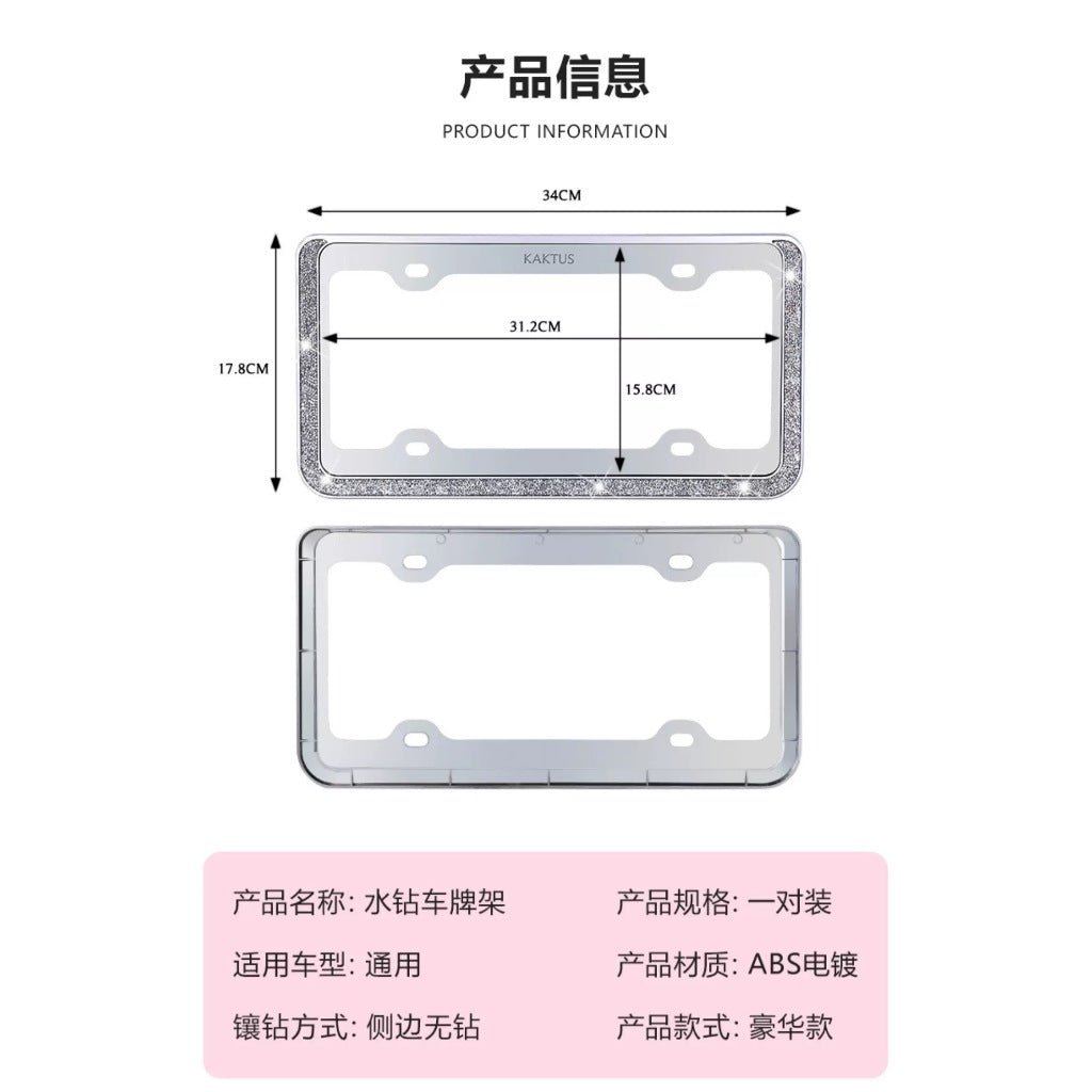 Luxury Crystal License Plate Frame Set